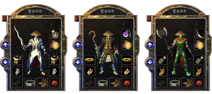 星游传奇1.76复古版游戏截图